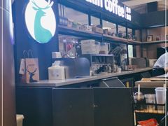 -luckincoffee瑞幸咖啡(创汇首座店)