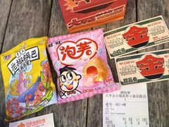 -大芊金重庆串串火锅(南京路店)