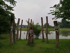 -金谷域澳洲庄园