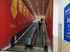 -沃尔玛(摩尔广场店)