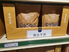 -麦德龙(十里河店)