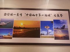 -鱼满舱·鲜活海鲜·正宗鲁菜