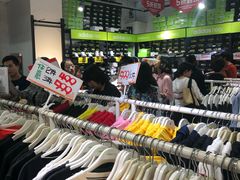 -五环Outlets(高新工厂店)