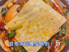 -老天桥蛙炉火锅(姑苏总店)