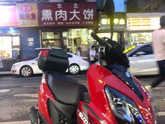 -东北熏肉大饼(大学南路店)