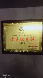 -新绣堂纹身·穿孔