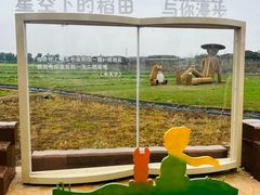 -武汉紫薇都市田园