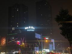 -呼和浩特博物馆