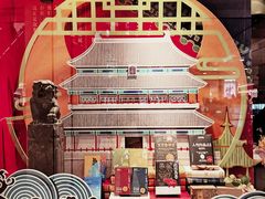 -凯德MALL(西直门店)