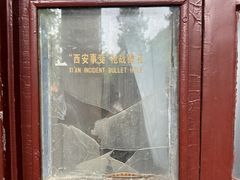 -华清宫景区