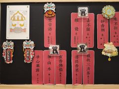 -莲宗寺