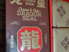 -好利来(朝外店)