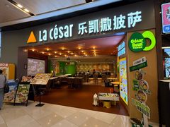 -乐凯撒披萨(领展广场店)