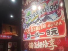 -马路牙子烧烤音乐酒馆(望京店)