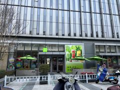 -奈雪的茶(杭大501城市广场PRO店)