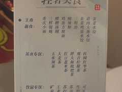 -华夏良子·足道SPA艾灸(翠微店)