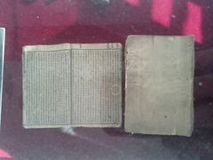 android_upload_pic-王家大院