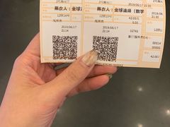 -金逸影城(百信东区店)