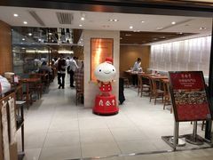 -鼎泰丰(美丽华店)