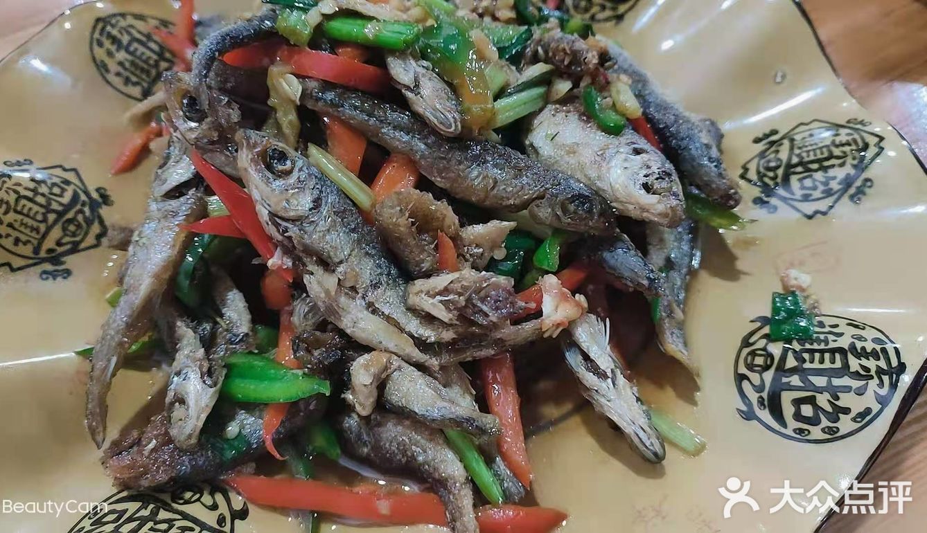 美食