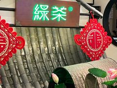 -绿茶餐厅(平谷华联店)