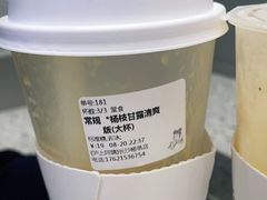 -沪上阿姨·精选茶饮(扬帆小区店)