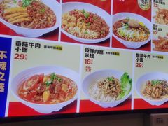 -魔都三兄弟酸辣粉·蘸卤炸串(虹桥万科店)