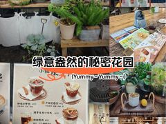 -北马山庄植趣咖啡