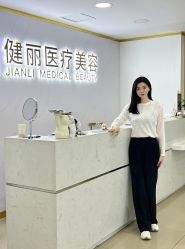 -天津健丽·去眼袋医疗美容机构