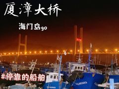 -海门岛七号餐厅