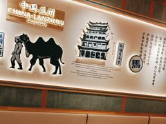 -马记永·兰州牛肉面(3019君尚店)