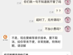 -橙子便利(领秀城金街店)