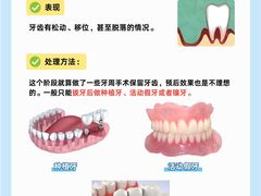 -曙康口腔·家庭全科诊疗中心