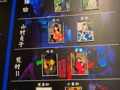 -夜幕浸入式超级密室(望京店)