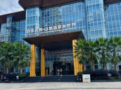 -四季贵州·山地温泉水世界