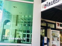 -Mr.J义法厨房(北医店)