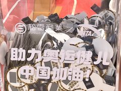 -松雷商业(南岗店)