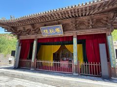 -雁门关景区