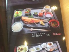 -琴寿司居酒屋(软件园店)