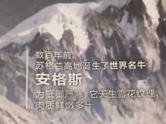 -麦当劳(光新乐购店)