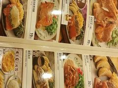 -萨莉亚意式餐厅(人和印象万家店)