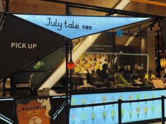 -July tale·可丽饼(德基广场店)