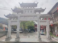 -海窝子古镇