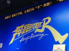 -时尚天河商业广场