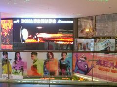 android_upload_pic-博纳国际影城(皇庭店)