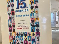 -永旺梦乐城国际商城(北清路店)
