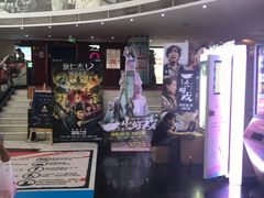 -金逸影城(中关村店)