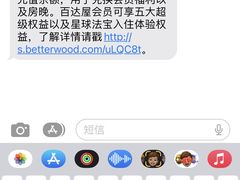 -西安西藏大厦开元名都大酒店·四季轩中餐厅