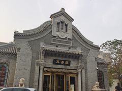 -津菜典藏河西店(水上店)