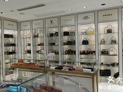 -奢物·巴黎站奢侈品回收寄售